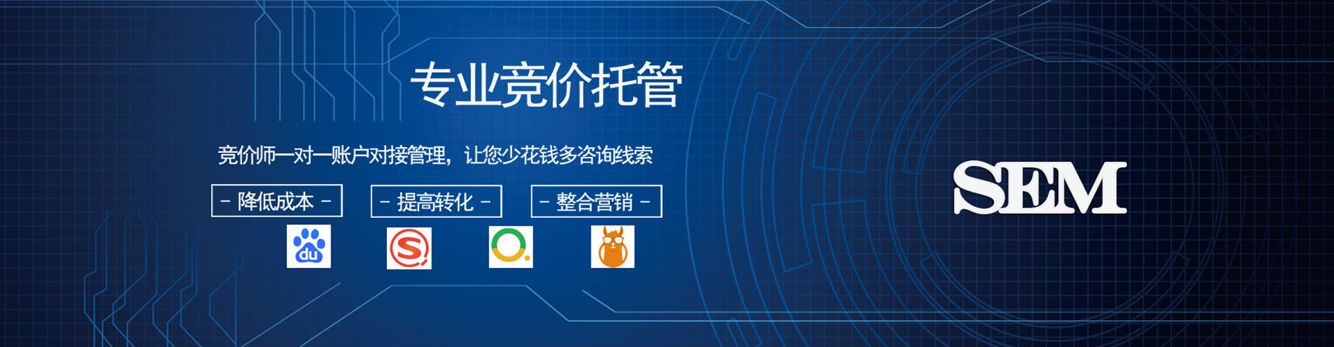 阿巴嘎旗信息流大师
