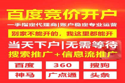 百度信息流广告创意案例：引爆用户眼球